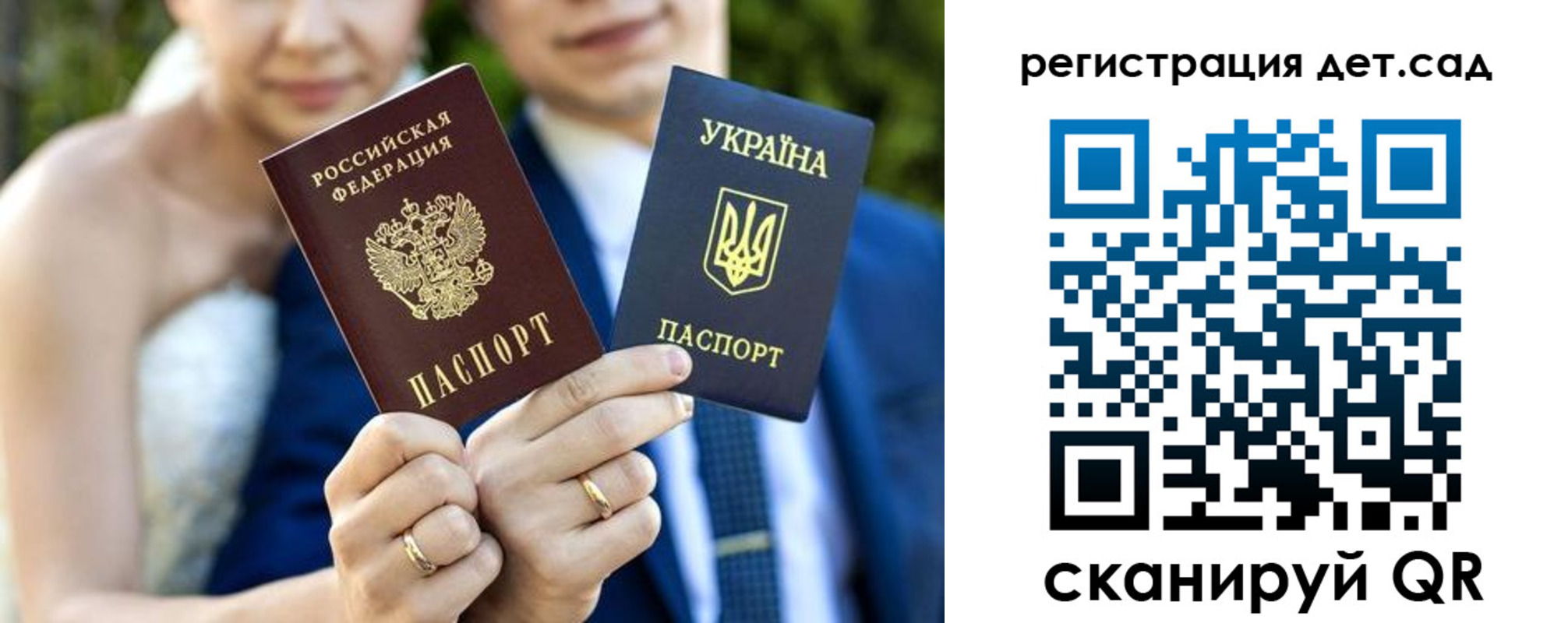 где прописаться в Арсеньеве