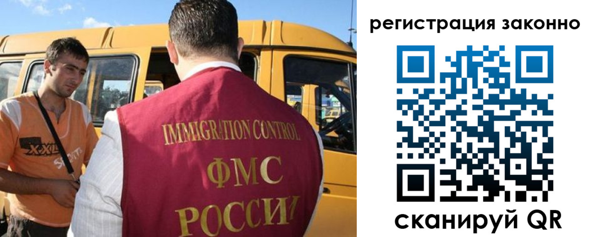 временная регистрация гарантия в Арсеньеве