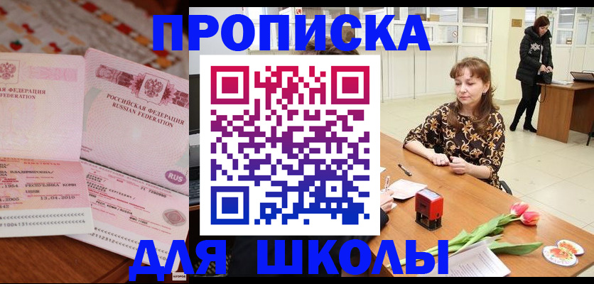 форма 3 в Арсеньеве